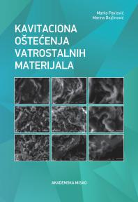 Kavitaciona oštećenja vatrostalnih materijala