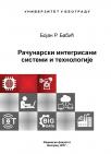 Računarski integrisani sistemi i tehnologije Računarski integrisani sistemi i tehnologije