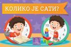 Koliko je sati? Koliko je sati?