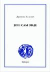 Još sam ovde