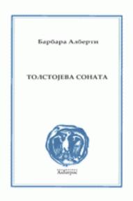 Tolstojeva sonata