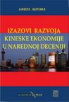 Izazovi razvoja kineske ekonomije u narednoj deceniji