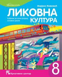 Likovna kultura 8, udžbenik