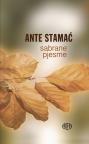 Sabrane pjesme Sabrane pjesme