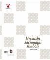 Hrvatski nacionalni simboli Hrvatski nacionalni simboli