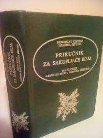 PRIRUCNIK ZA SAKUPLJACE BILJA