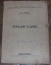 Zemljani radovi 	