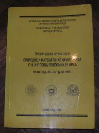 Prirodne i matematičke nauke u Srba u 18 i u prvoj polovini 19 veka (zbornik)	