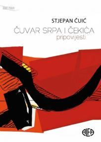 Čuvar srpa i čekića