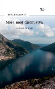 More mog djetinjstva