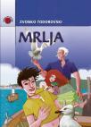 Mrlja Mrlja