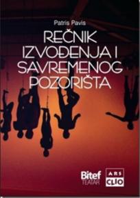 Rečnik izvođenja i savremenog pozorišta (meki povez)