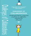 Chalenges of Collaboration