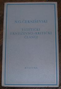 Estetički i književno - kritički članci	