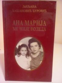 ANA MARIJA ME NIJE VOLELA