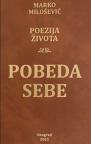 Pobeda sebe: Poezija života Pobeda sebe: Poezija života