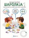 Šarolija 1, za uzrast od 4 i 5 godina Šarolija 1, za uzrast od 4 i 5 godina