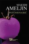Potčinjena reč Potčinjena reč