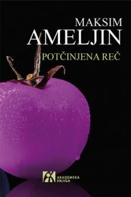 Potčinjena reč