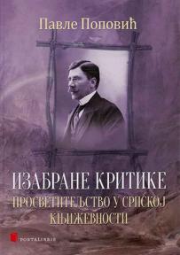 Izabrane kritike: Prosvetiteljstvo u srpskoj književnosti