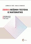 Zbirka rešenih testova iz matematike: prijemni ispiti na fakultetima 2016-2020.