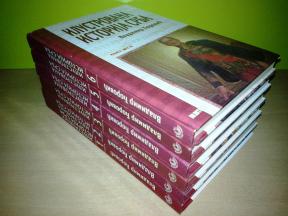 Ilustrovana istorija SRBA 1-6