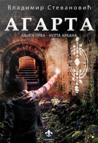 Agarta I deo: Nulta Arkana