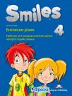 Smiles 4, udžbenik