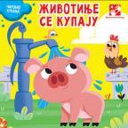 Čarobno kupanje: Životinje se kupaju Čarobno kupanje: Životinje se kupaju