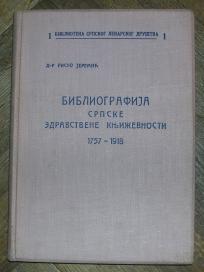 Bibliografija srpske zdravstvene književnosti 1757 - 1918	