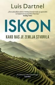 Iskon: Kako nas je Zemlja stvorila