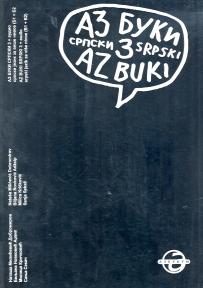 Az Buki srpski 3