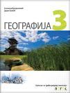 Geografija 3, udžbenik Geografija 3, udžbenik