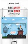 Nije šija nego vrat Nije šija nego vrat