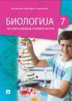Biologija 7, udžbenik Biologija 7, udžbenik