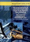 Tehnologija obrazovnog profila - mehaničar privredne mehanizacije (drugi razred) Tehnologija obrazovnog profila - mehaničar privredne mehanizacije (drugi razred)