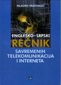 Englesko-srpski rečnik savremenih telekomunikacija i interneta