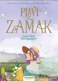 Plavi zamak