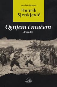 Ognjem i mačem: drugi deo