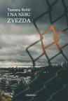 I na nebu zvezda I na nebu zvezda