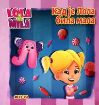 Lola i MIla: Kad je Lola bila mala