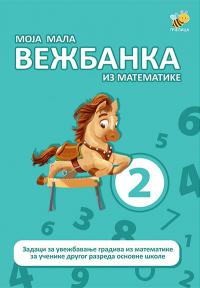 Moja mala vežbanka iz matematike 2