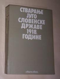 STVARANJE JUGOSLOVENSKE DRŽAVE 1918 GODINE