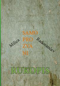 Samoprozvani rukopis