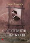 O jugoslovenskoj književnosti O jugoslovenskoj književnosti