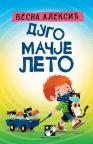 Dugo mačje leto Dugo mačje leto