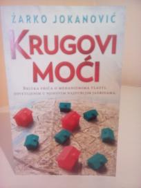 KRUGOVI MOCI