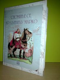 SPOMINjE SE KRALjEVIĆU MARKO - lektira  Autor: ZAVOD ZA UDžBENIKE  