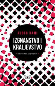 Izgnanstvo i kraljevstvo