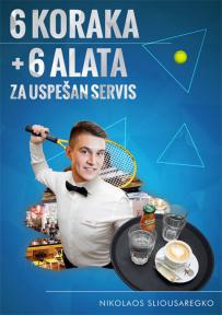 6 koraka + 6 alata za uspešan servis